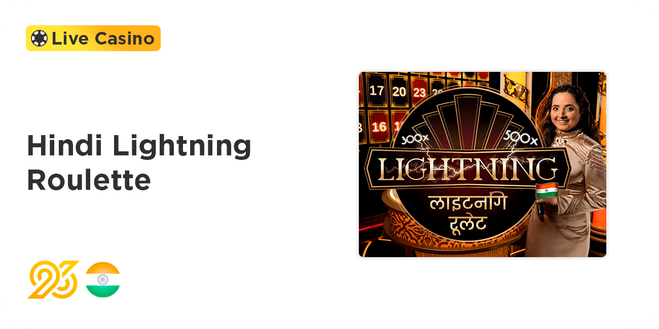 Hindi Lightning Roulette - 96In Casino